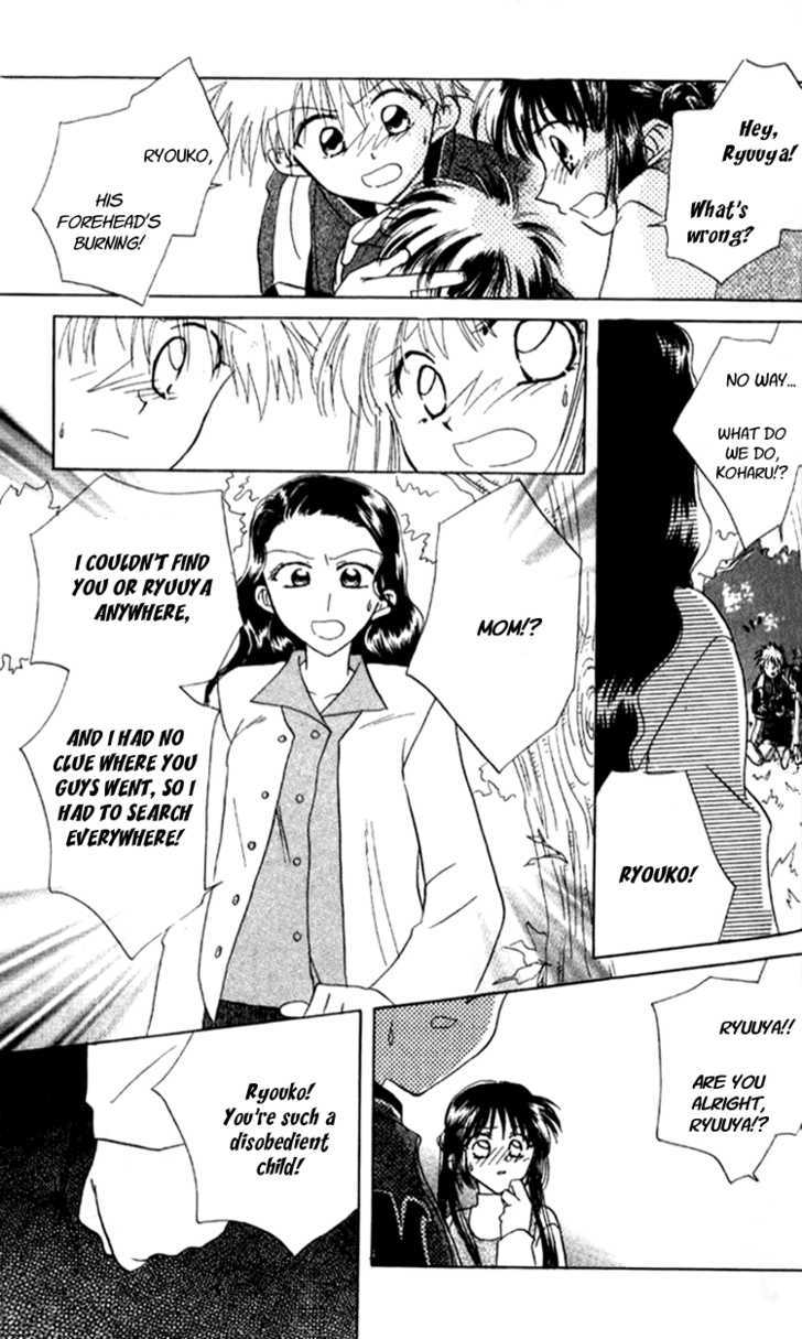 Aozora, Kami Hikoki Chapter 2 page 23 - Chapter 2 : The Night When The Star Fell