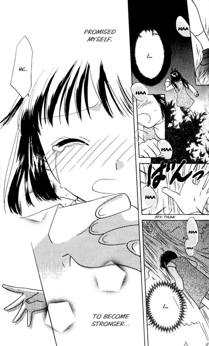 Aozora, Kami Hikoki Chapter 2 page 25 - Chapter 2 : The Night When The Star Fell