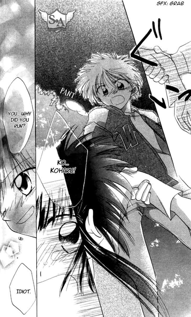 Aozora, Kami Hikoki Chapter 2 page 26 - Chapter 2 : The Night When The Star Fell