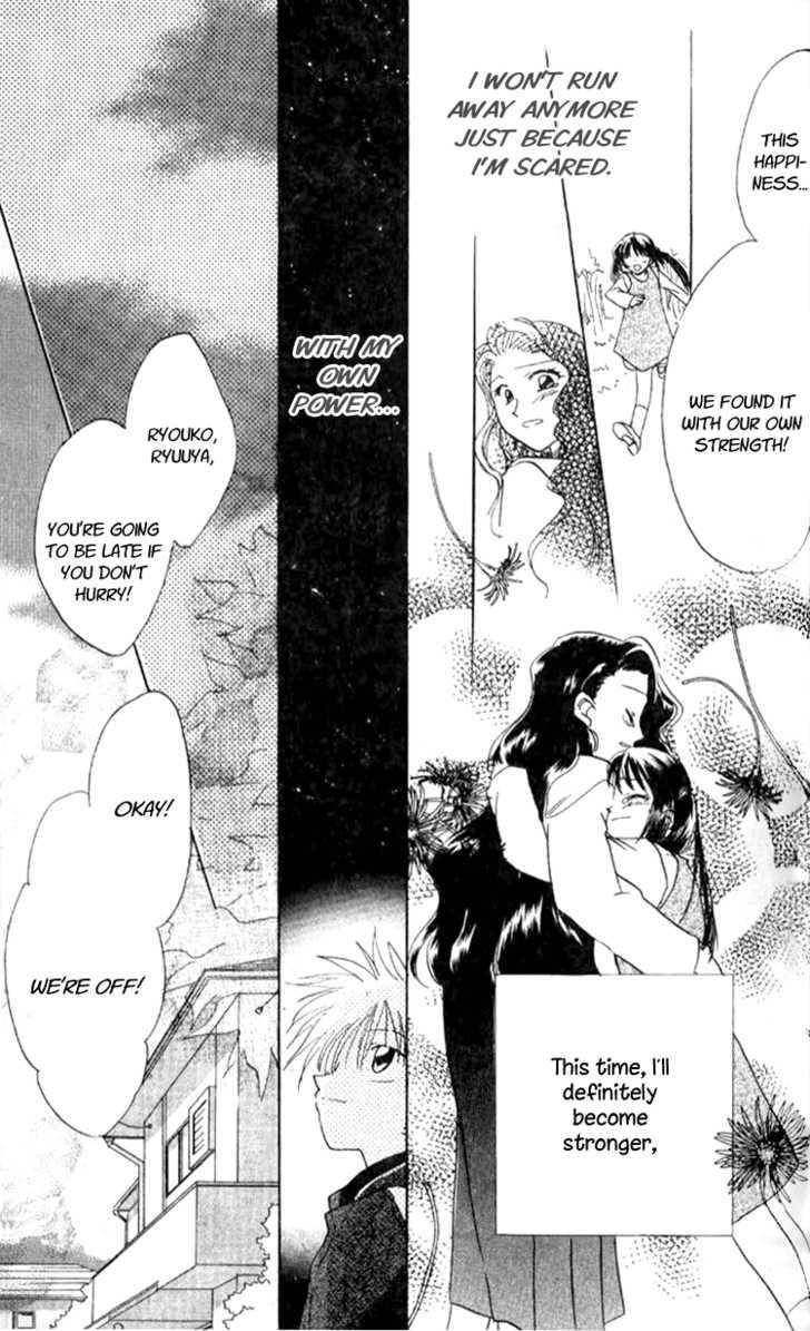 Aozora, Kami Hikoki Chapter 2 page 31 - Chapter 2 : The Night When The Star Fell