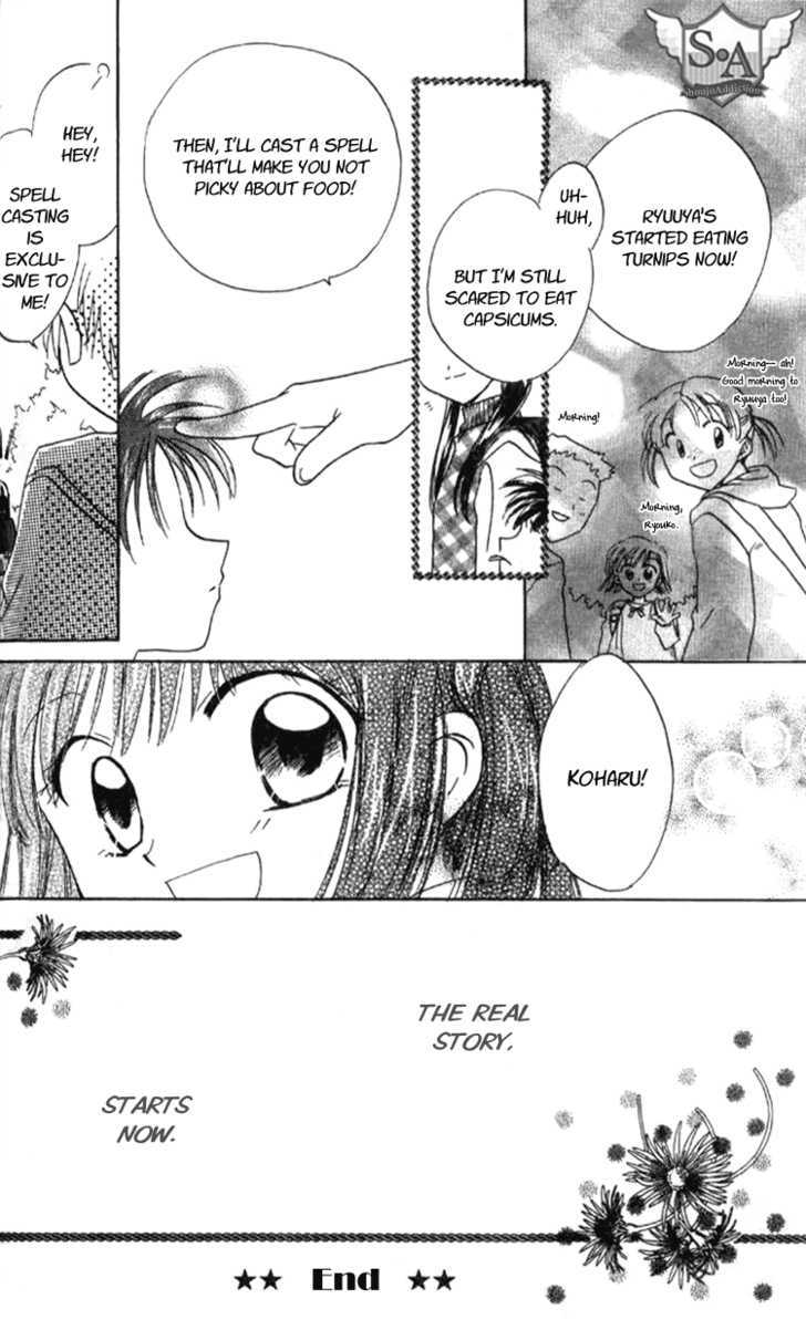 Aozora, Kami Hikoki Chapter 2 page 32 - Chapter 2 : The Night When The Star Fell