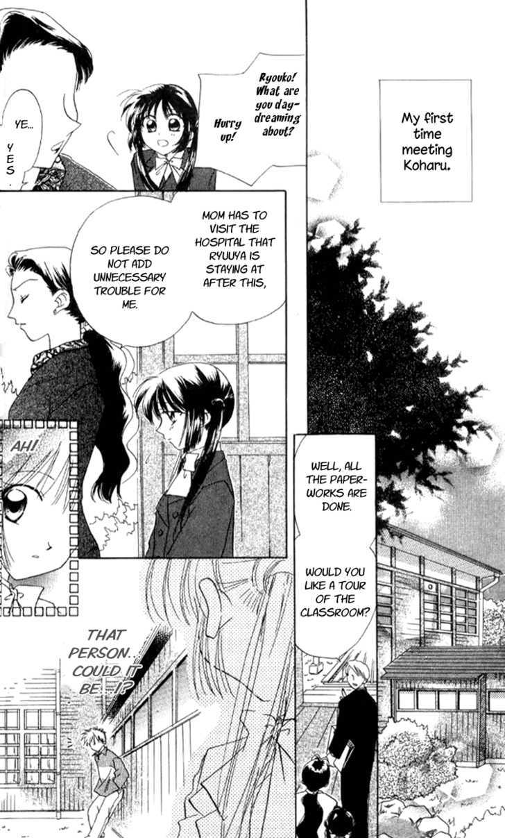 Aozora, Kami Hikoki Chapter 2 page 6 - Chapter 2 : The Night When The Star Fell