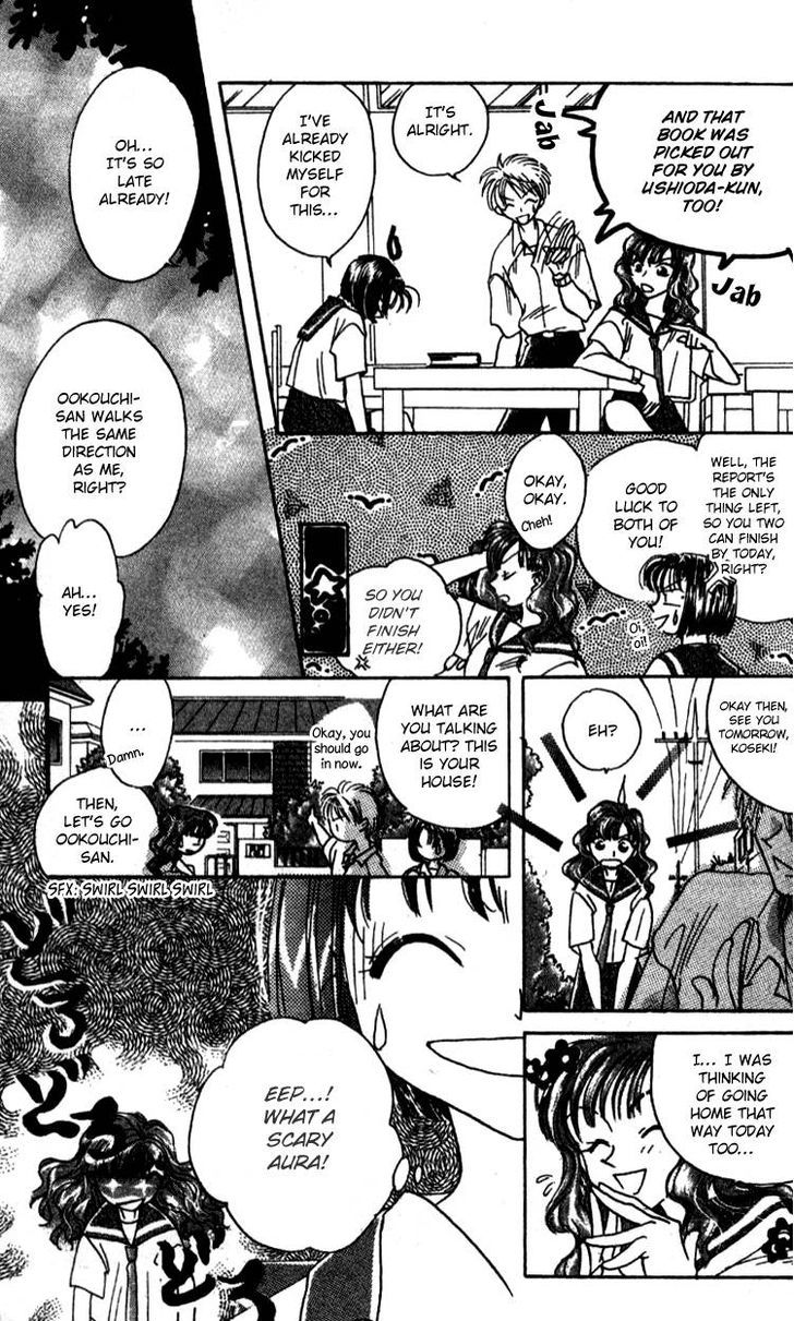 Aozora, Kami Hikoki Chapter 4 page 11 - Chapter 4 : Fragments of Time