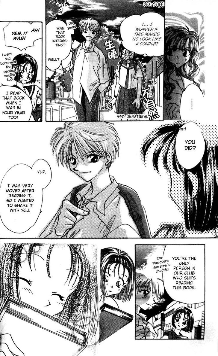 Aozora, Kami Hikoki Chapter 4 page 12 - Chapter 4 : Fragments of Time