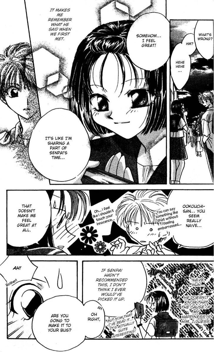 Aozora, Kami Hikoki Chapter 4 page 13 - Chapter 4 : Fragments of Time