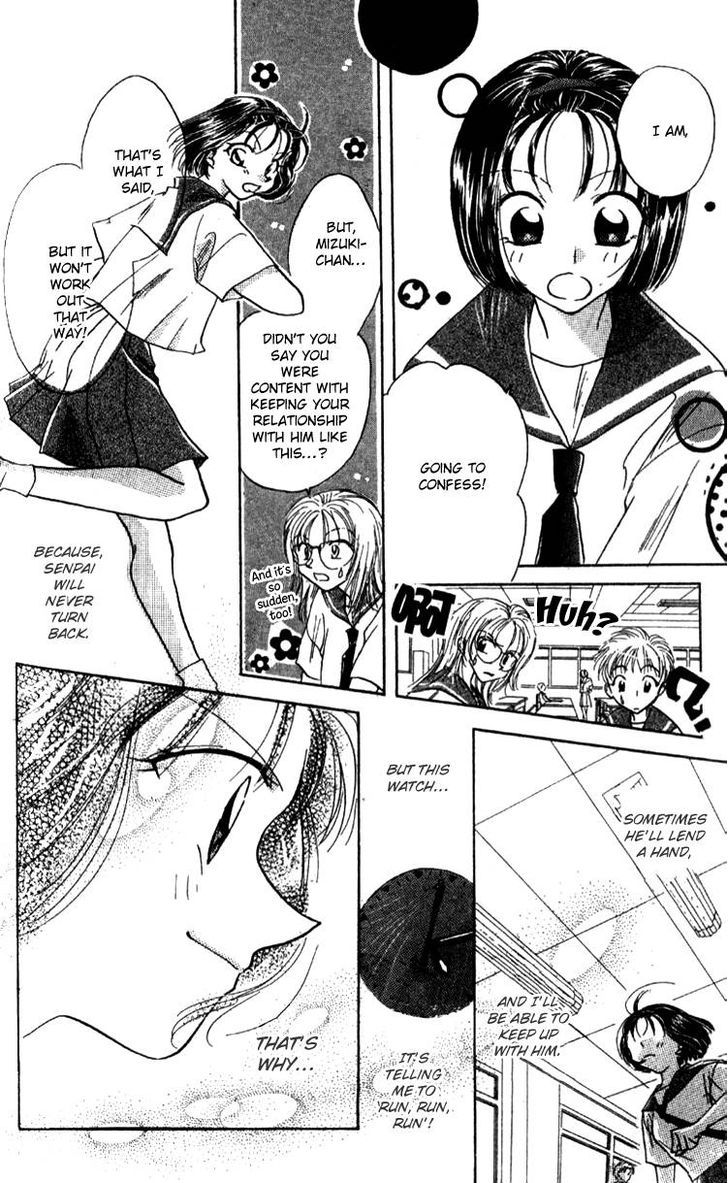 Aozora, Kami Hikoki Chapter 4 page 16 - Chapter 4 : Fragments of Time