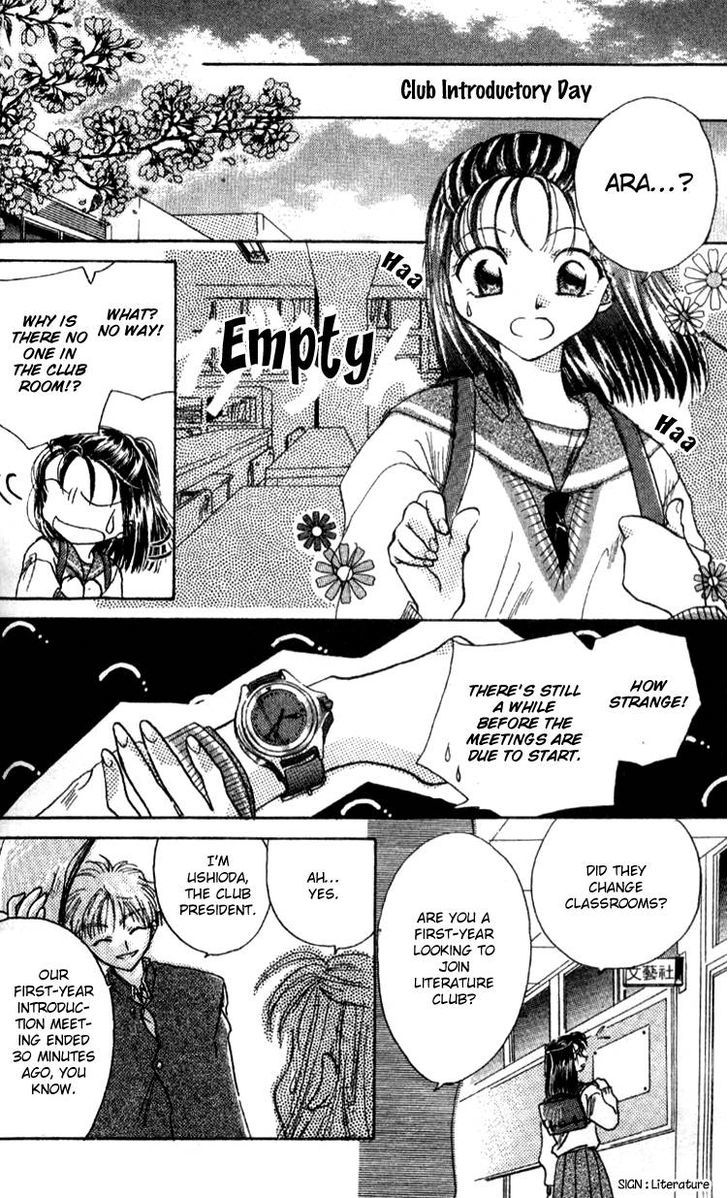 Aozora, Kami Hikoki Chapter 4 page 2 - Chapter 4 : Fragments of Time