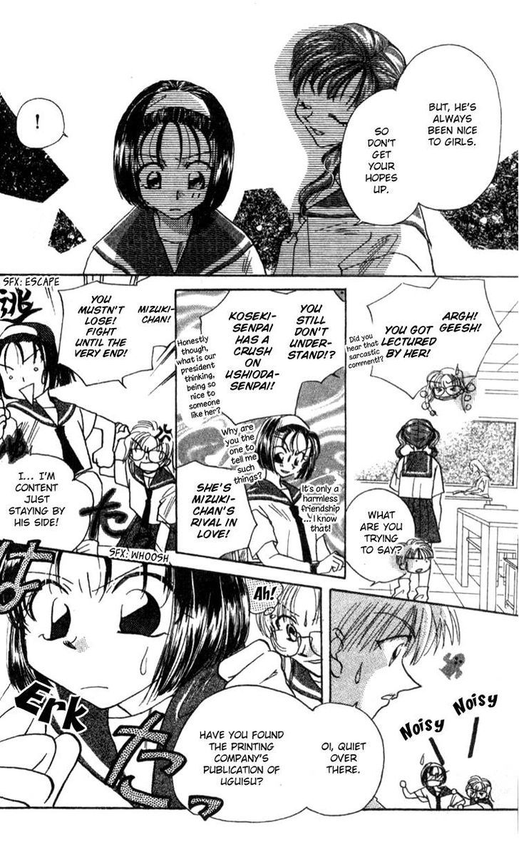 Aozora, Kami Hikoki Chapter 4 page 6 - Chapter 4 : Fragments of Time