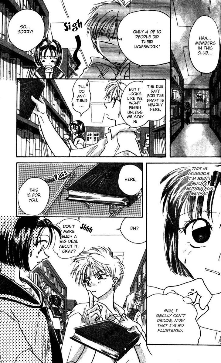 Aozora, Kami Hikoki Chapter 4 page 7 - Chapter 4 : Fragments of Time