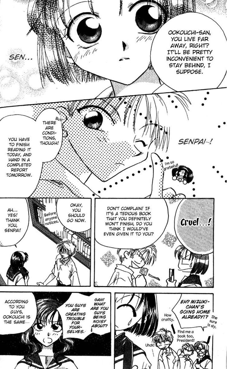 Aozora, Kami Hikoki Chapter 4 page 8 - Chapter 4 : Fragments of Time