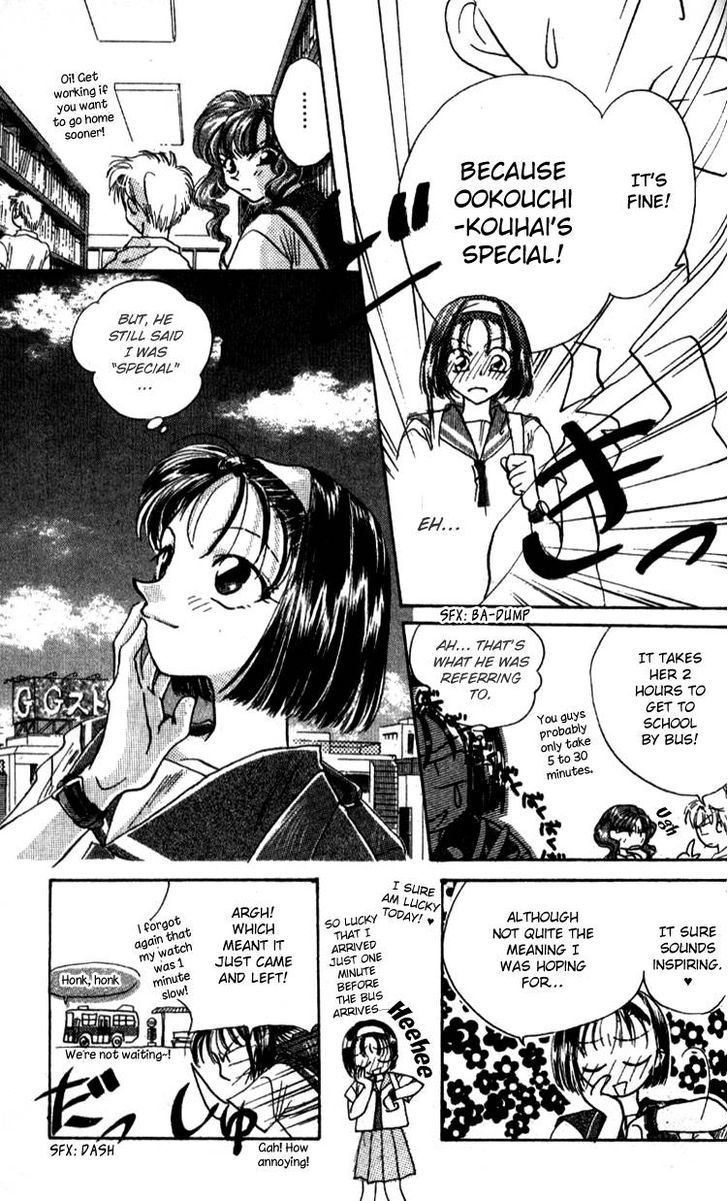 Aozora, Kami Hikoki Chapter 4 page 9 - Chapter 4 : Fragments of Time