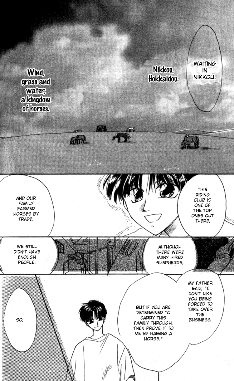 Aozora, Kami Hikoki Chapter 5.2 page 12 - Chapter 5 v2 : NEVER GIVE UP ! [End]