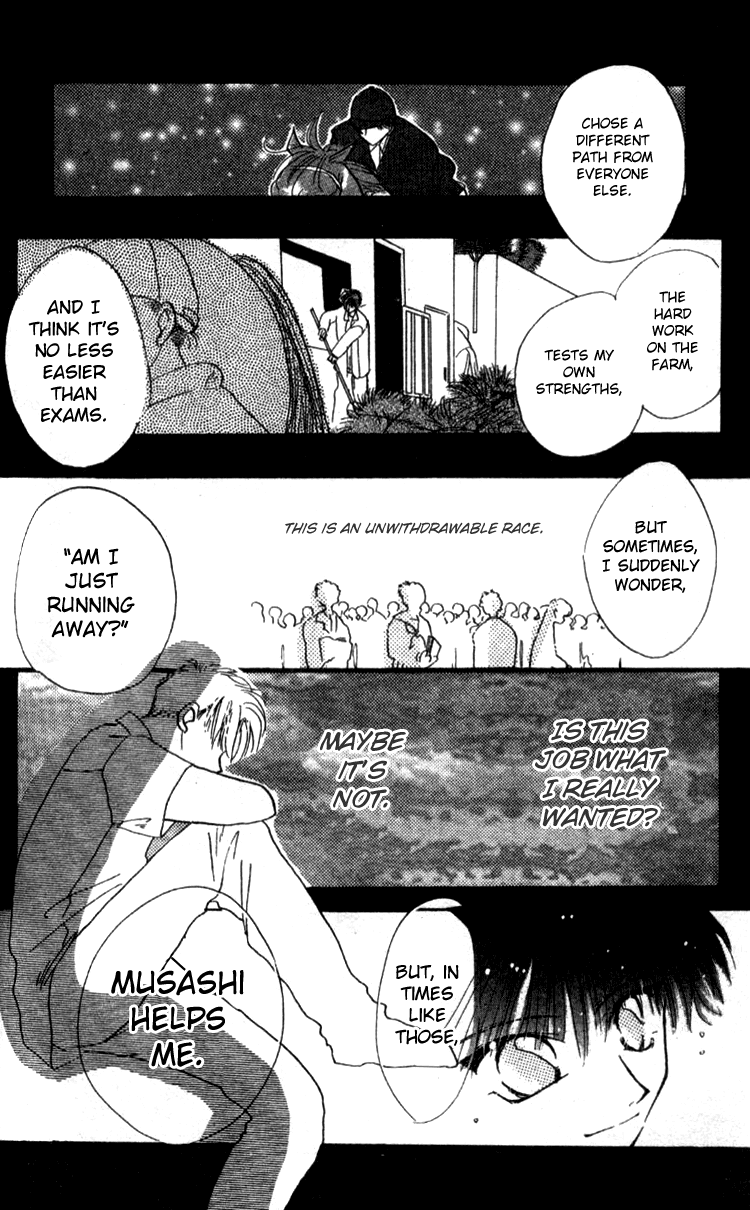 Aozora, Kami Hikoki Chapter 5.2 page 26 - Chapter 5 v2 : NEVER GIVE UP ! [End]