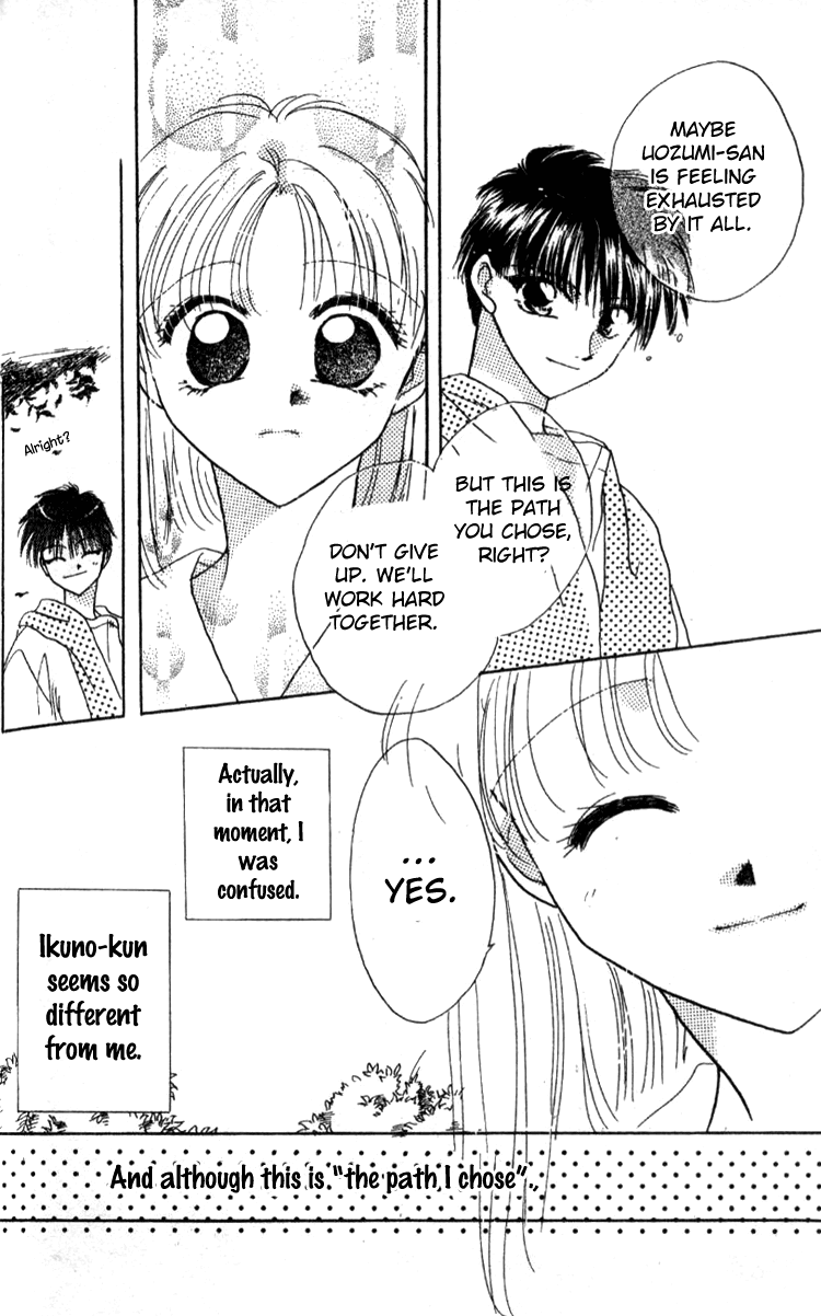 Aozora, Kami Hikoki Chapter 5.2 page 28 - Chapter 5 v2 : NEVER GIVE UP ! [End]