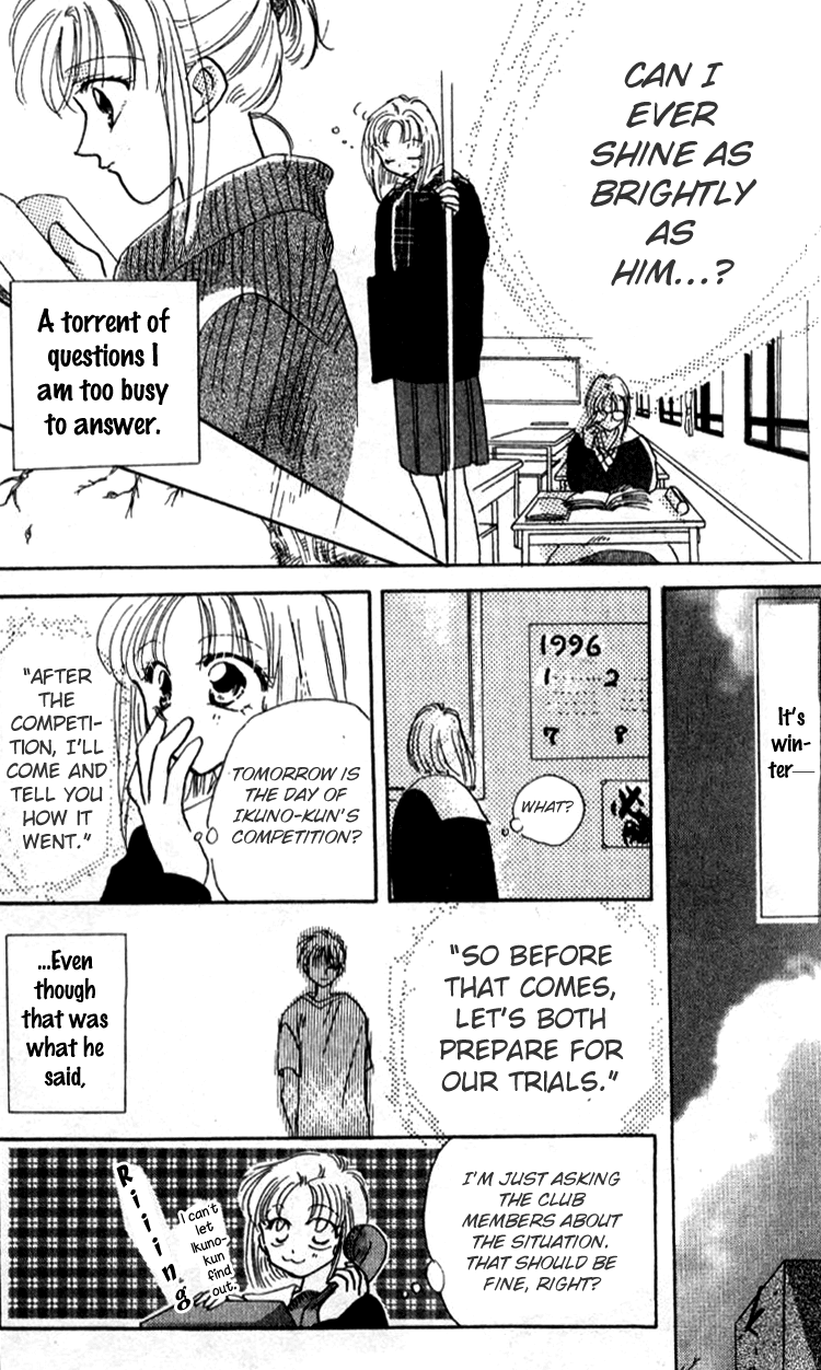 Aozora, Kami Hikoki Chapter 5.2 page 29 - Chapter 5 v2 : NEVER GIVE UP ! [End]