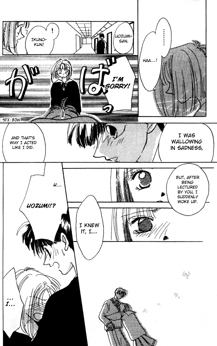 Aozora, Kami Hikoki Chapter 5.2 page 38 - Chapter 5 v2 : NEVER GIVE UP ! [End]