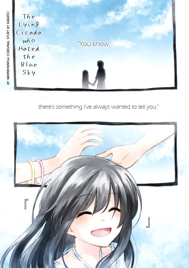 Aozora Kirai no Usotsuki Semiko Chapter 1 page 1 - Chapter 1 : The Story of How We Met.