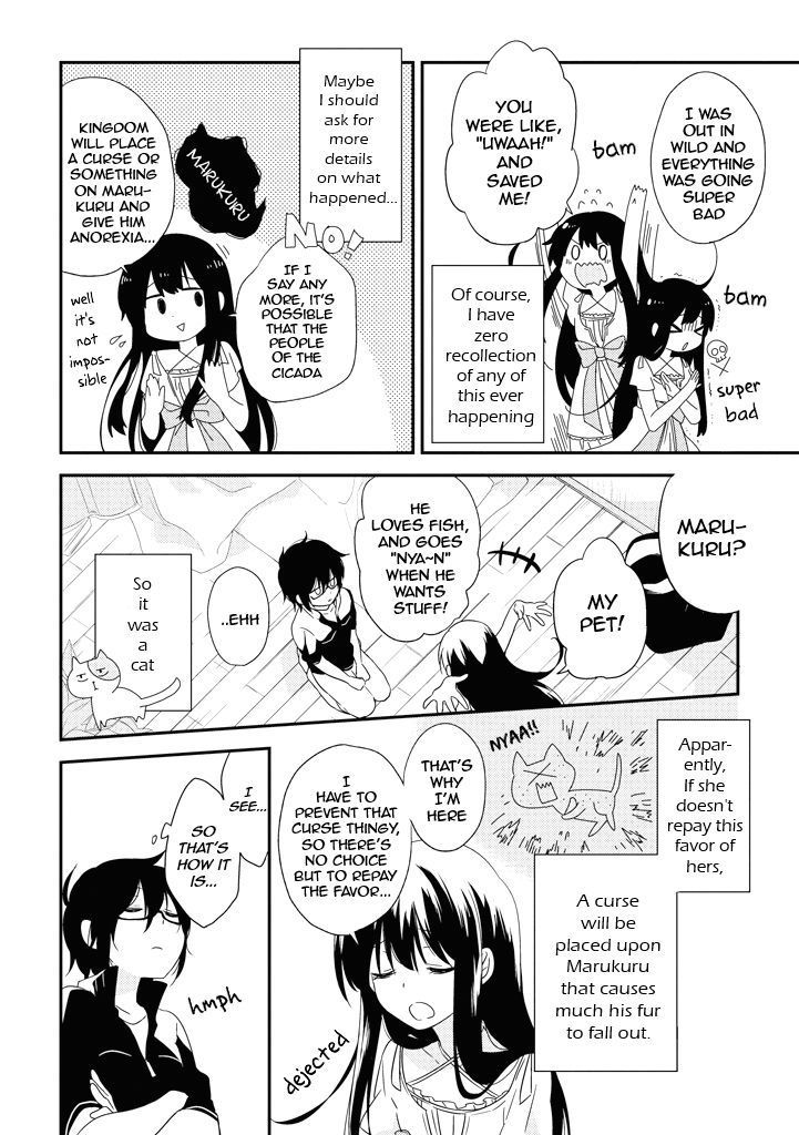 Aozora Kirai no Usotsuki Semiko Chapter 1 page 11 - Chapter 1 : The Story of How We Met.
