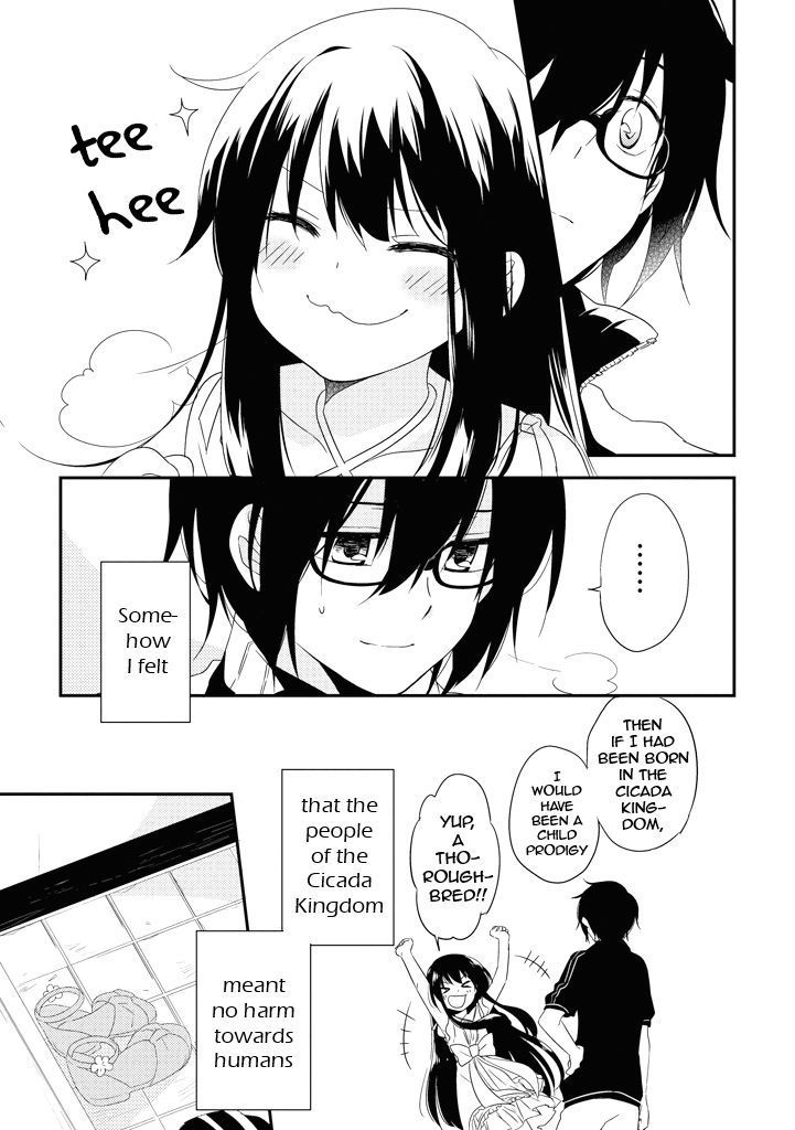 Aozora Kirai no Usotsuki Semiko Chapter 1 page 20 - Chapter 1 : The Story of How We Met.