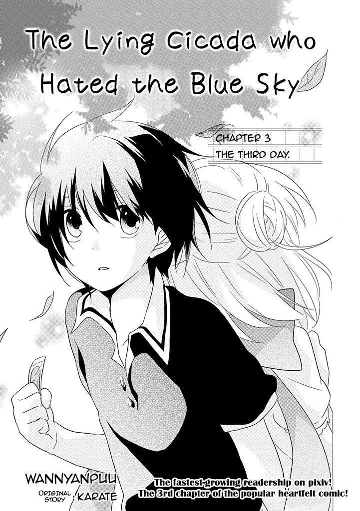 Aozora Kirai no Usotsuki Semiko Chapter 3 page 1 - Chapter 3 : The Third Day.