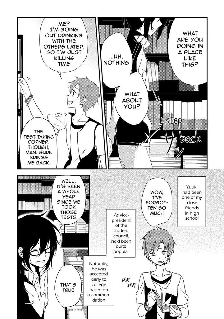 Aozora Kirai no Usotsuki Semiko Chapter 5 page 4 - Chapter 5 : The Fifth Day.