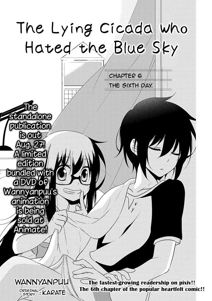 Aozora Kirai no Usotsuki Semiko Chapter 6 page 1 - Chapter 6 : The Sixth Day.