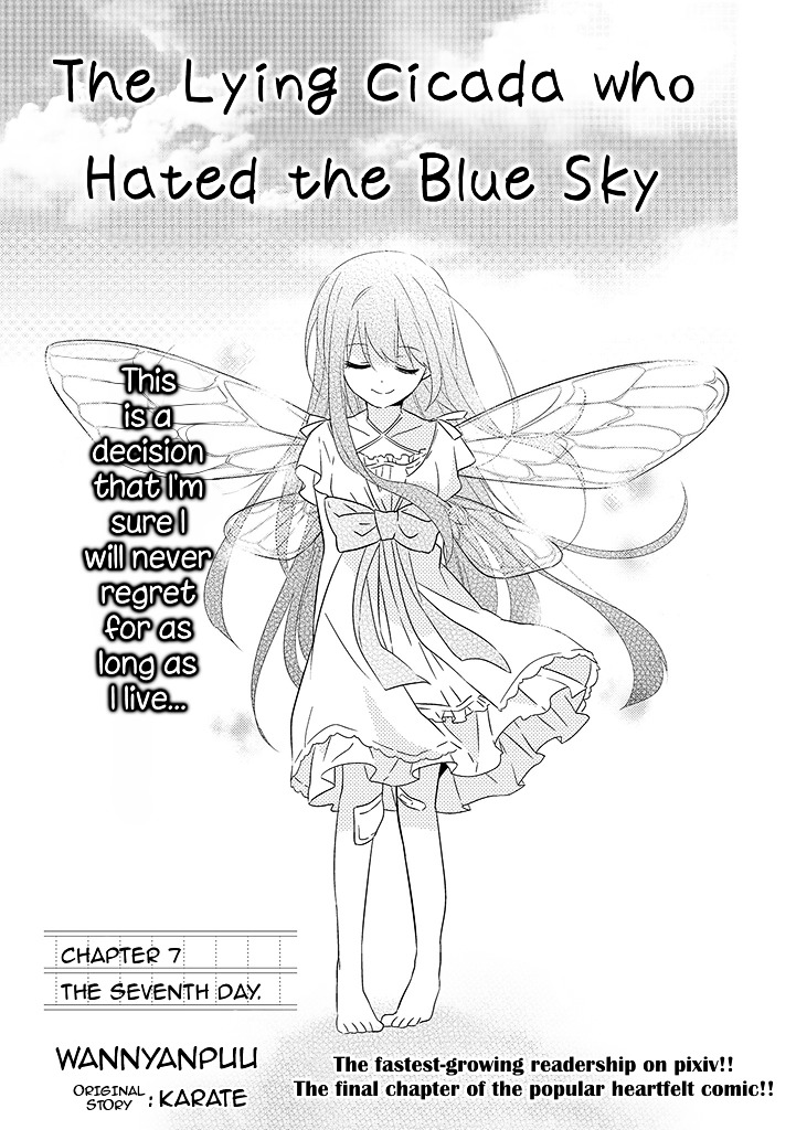 Aozora Kirai no Usotsuki Semiko Chapter 7 page 1 - Chapter 7 : The Seventh Day. [END]