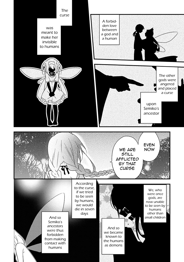 Aozora Kirai no Usotsuki Semiko Chapter 7 page 32 - Chapter 7 : The Seventh Day. [END]