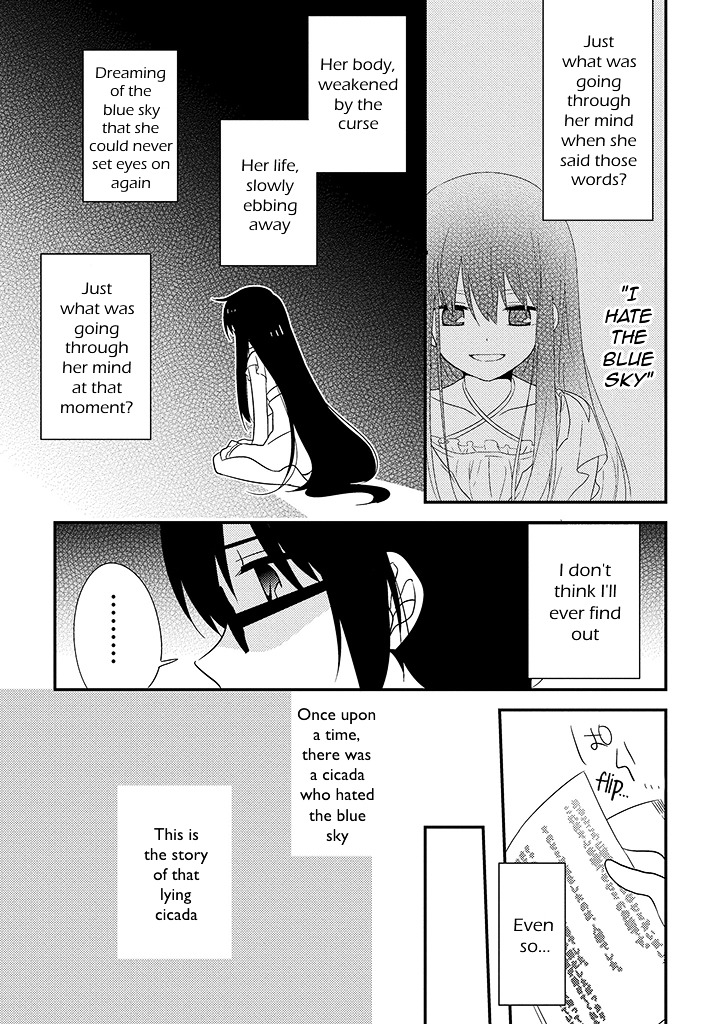 Aozora Kirai no Usotsuki Semiko Chapter 7 page 39 - Chapter 7 : The Seventh Day. [END]