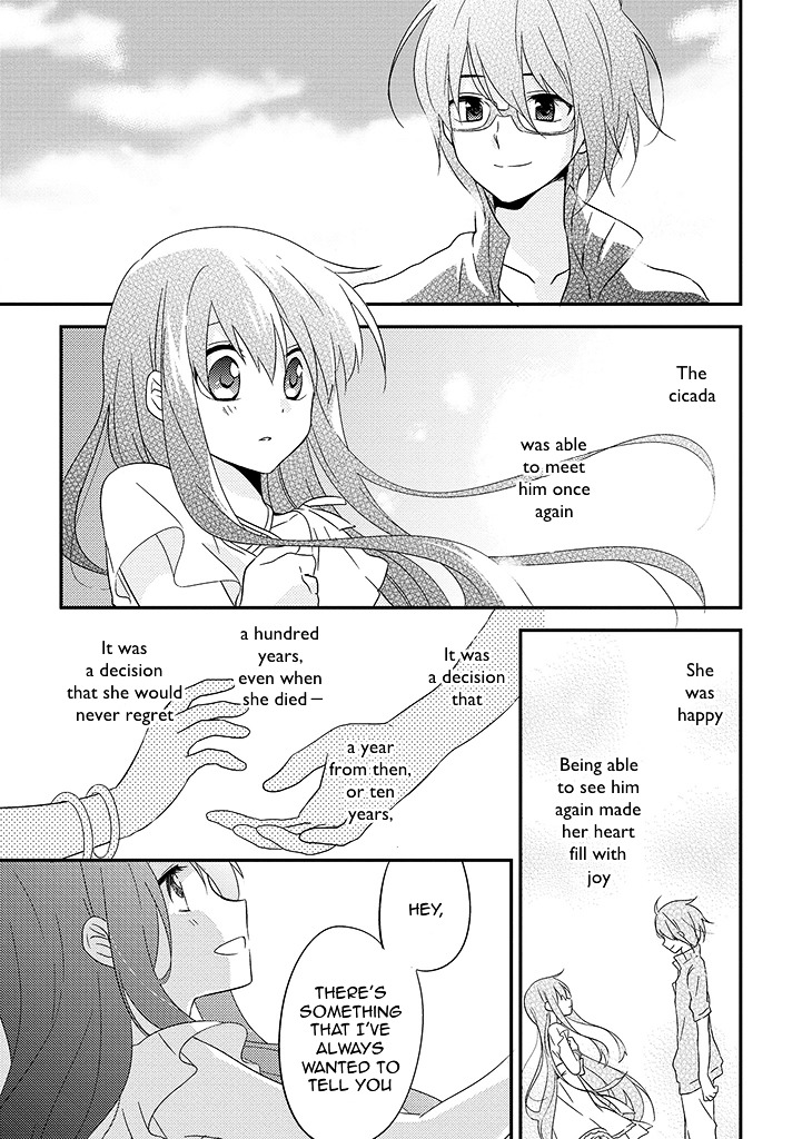 Aozora Kirai no Usotsuki Semiko Chapter 7 page 47 - Chapter 7 : The Seventh Day. [END]