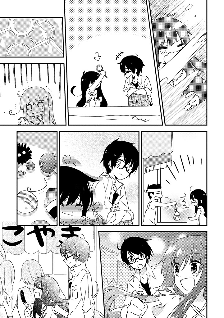Aozora Kirai no Usotsuki Semiko Chapter 7 page 7 - Chapter 7 : The Seventh Day. [END]