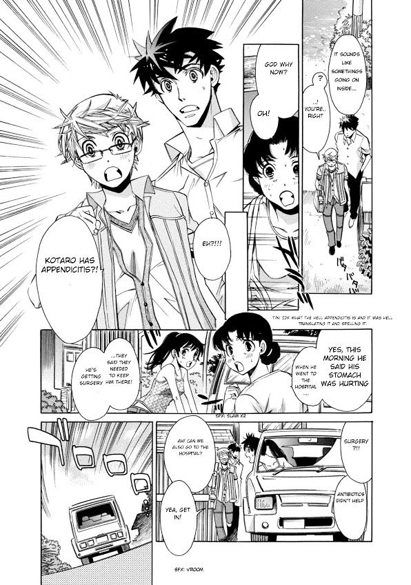 Aozora no Shita Koi wa Hajimaru Chapter 1 page 11 - Chapter 1