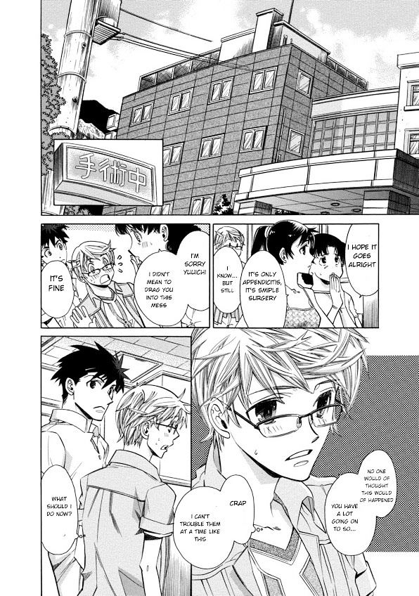 Aozora no Shita Koi wa Hajimaru Chapter 1 page 12 - Chapter 1