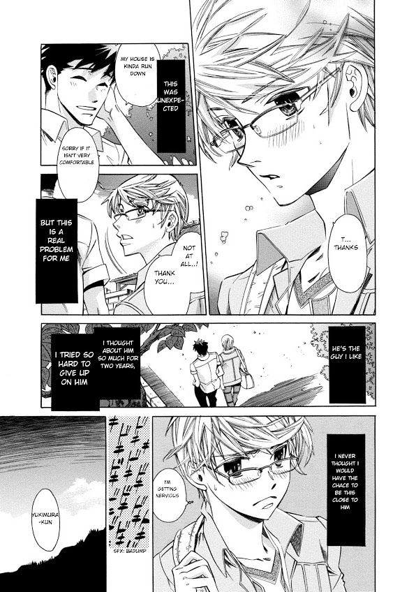 Aozora no Shita Koi wa Hajimaru Chapter 1 page 15 - Chapter 1