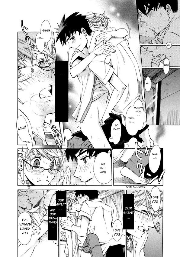 Aozora no Shita Koi wa Hajimaru Chapter 1 page 27 - Chapter 1