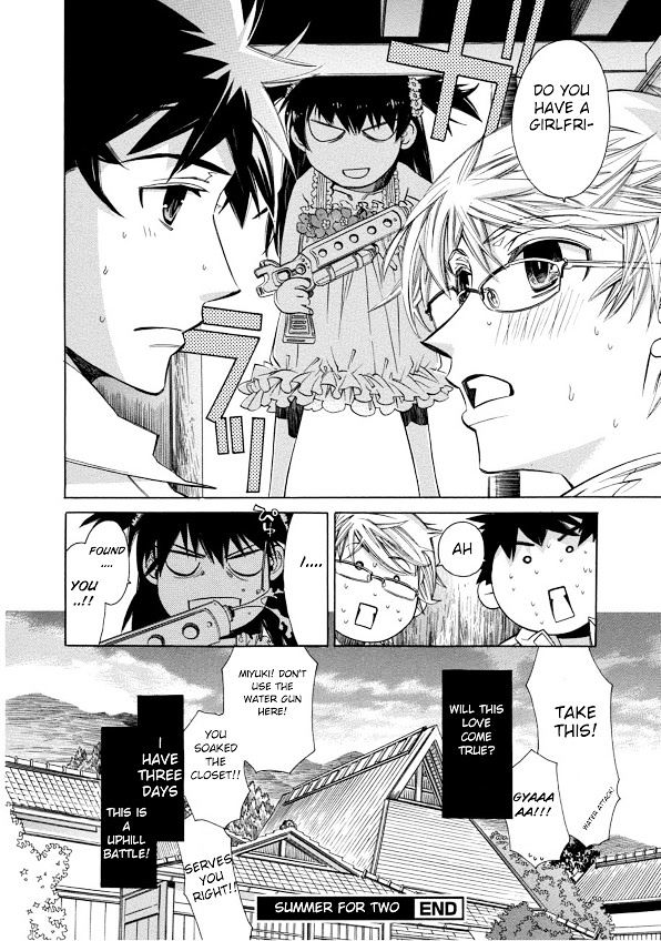 Aozora no Shita Koi wa Hajimaru Chapter 1 page 33 - Chapter 1