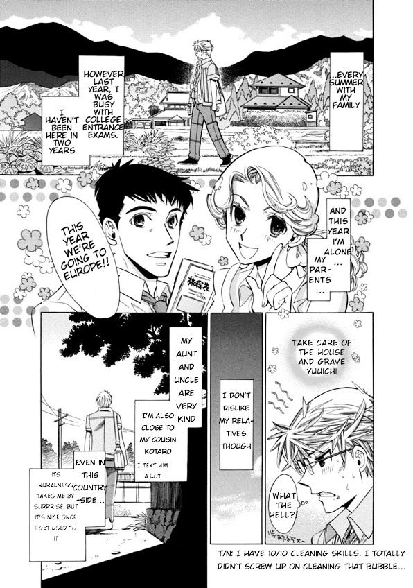 Aozora no Shita Koi wa Hajimaru Chapter 1 page 5 - Chapter 1