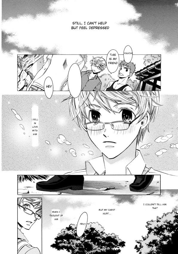 Aozora no Shita Koi wa Hajimaru Chapter 1 page 6 - Chapter 1