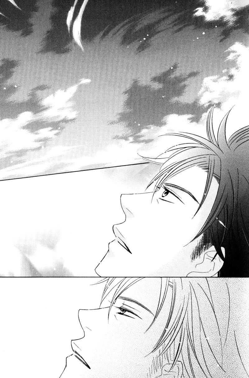 Aozora no Sunda Iro wa Chapter 2 page 19 - Chapter 2