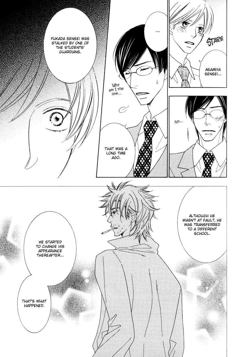 Aozora no Sunda Iro wa Chapter 2 page 25 - Chapter 2