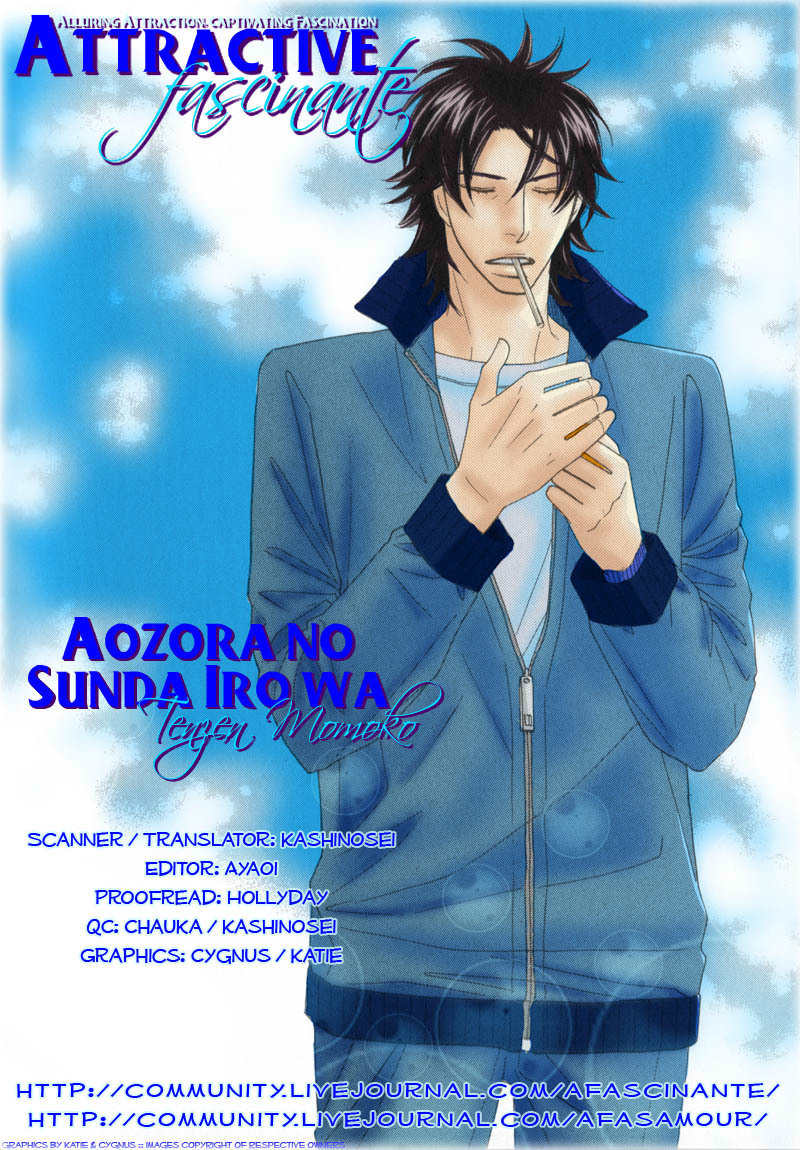 Aozora no Sunda Iro wa Chapter 2 page 5 - Chapter 2