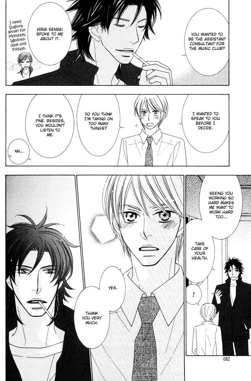 Aozora no Sunda Iro wa Chapter 3 page 26 - Chapter 3