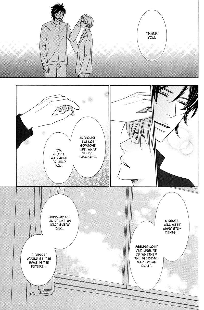 Aozora no Sunda Iro wa Chapter 4 page 21 - Chapter 4