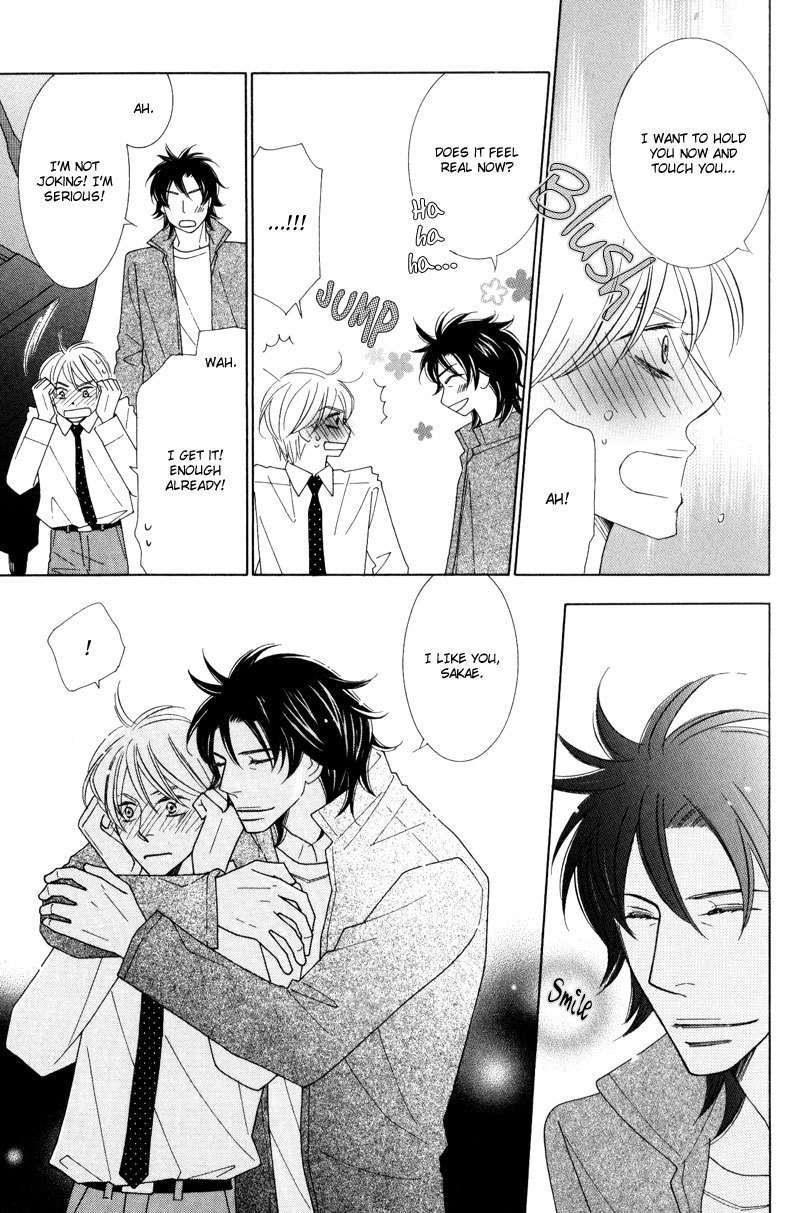 Aozora no Sunda Iro wa Chapter 5 page 17 - Chapter 5