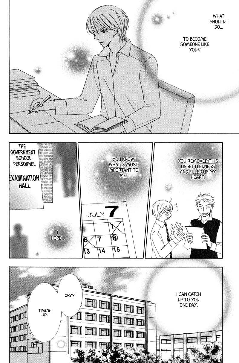 Aozora no Sunda Iro wa Chapter 5 page 20 - Chapter 5