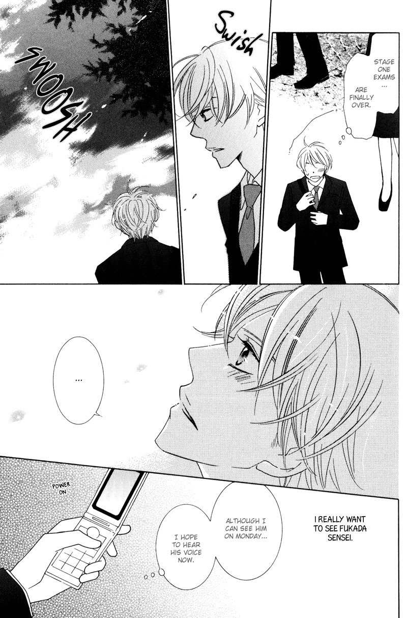 Aozora no Sunda Iro wa Chapter 5 page 21 - Chapter 5