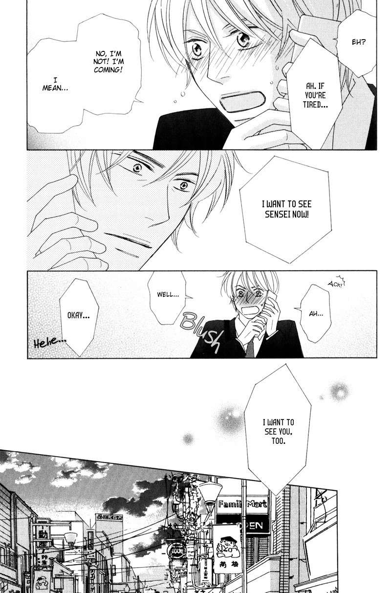 Aozora no Sunda Iro wa Chapter 5 page 23 - Chapter 5