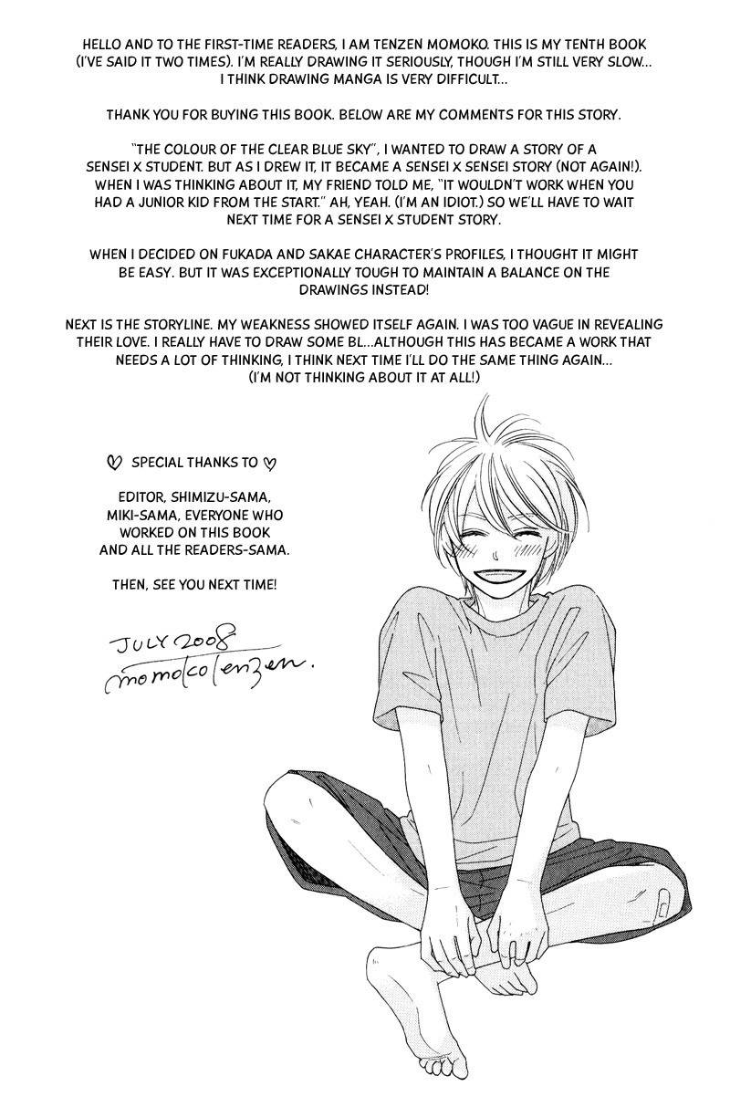 Aozora no Sunda Iro wa Chapter 5 page 42 - Chapter 5