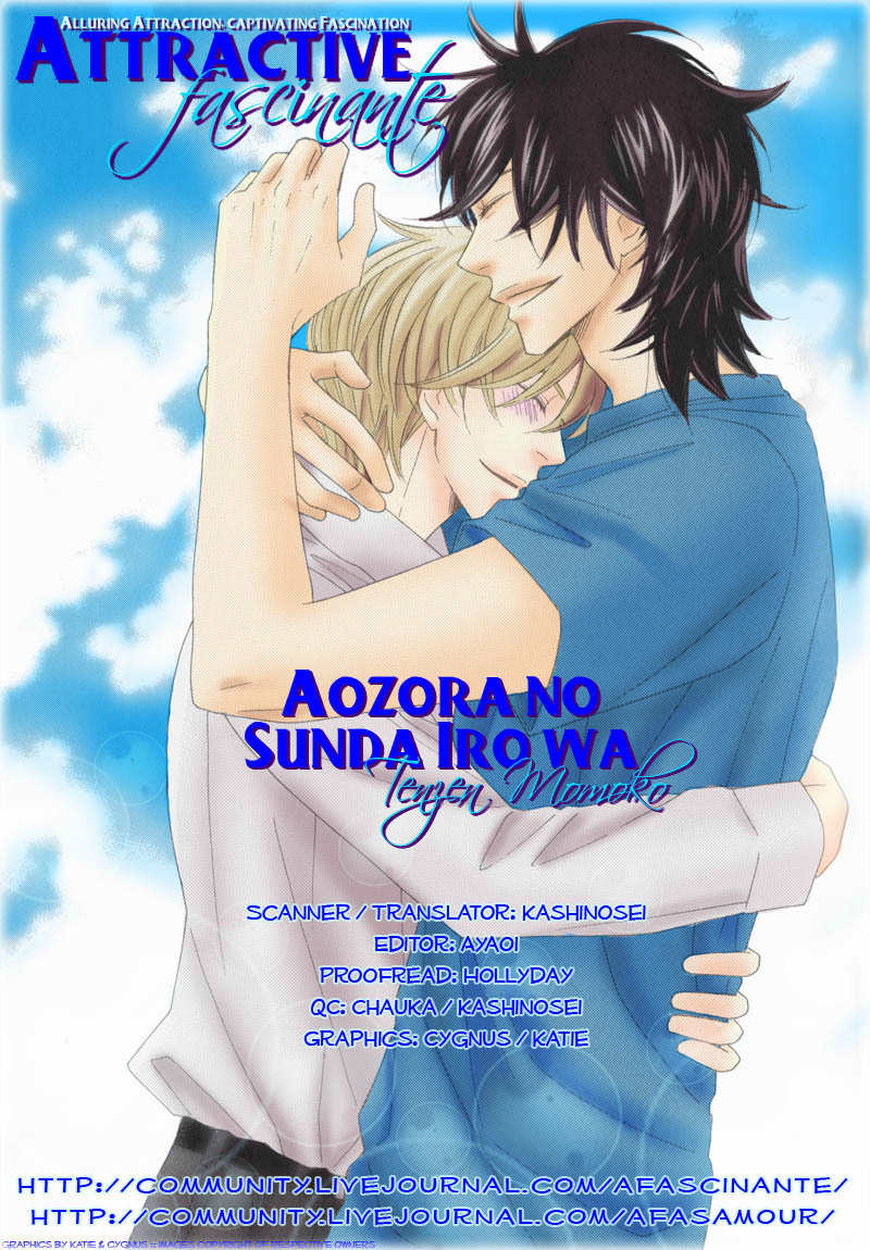 Aozora no Sunda Iro wa Chapter 5 page 5 - Chapter 5
