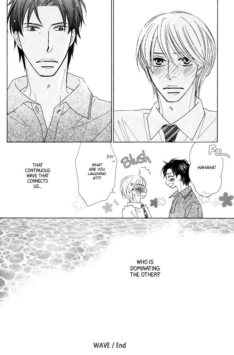 Aozora no Sunda Iro wa Chapter 6 page 14 - Chapter 6